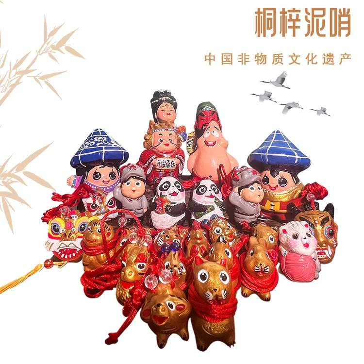 非物质文化遗产（桐梓泥哨）儿时玩具