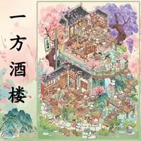 雀麦6.0一方酒楼国风主题立体3D造场景贴纸微缩DIY卡通场景贴纸