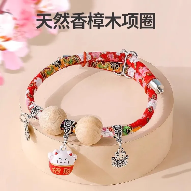宠物猫咪狗狗驱虫项圈除跳蚤防虱子驱蚊圈猫项圈可爱铃铛驱虫脖圈