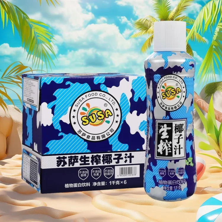 9月正品SUSA苏萨生榨椰子汁1kg*6大瓶饮料椰奶椰汁宴席整箱批发