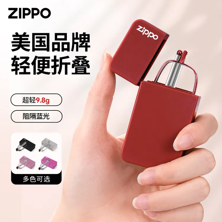 ZIPPO折叠老花镜女显年轻轻进口高清防蓝光疲劳袖珍眼镜圣诞礼物