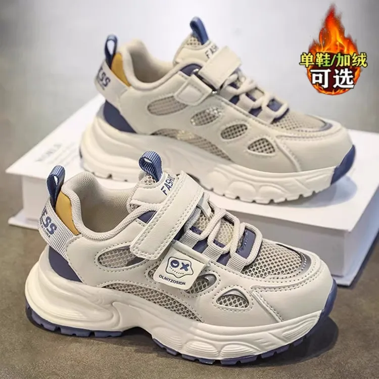 阿童木男童鞋子秋冬新款儿童运动鞋中大童加绒棉鞋男孩防滑老爹鞋