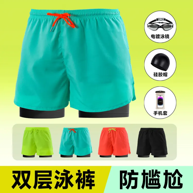 泳裤男沙滩裤海边冲浪裤速干防尴尬双层泳裤温泉游泳玩水男士泳裤