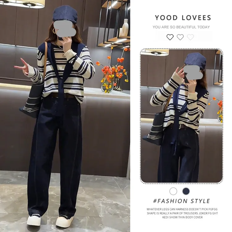 气质穿搭高级感套装2025新款撞色条纹披肩针织衫休闲牛仔裤两件套