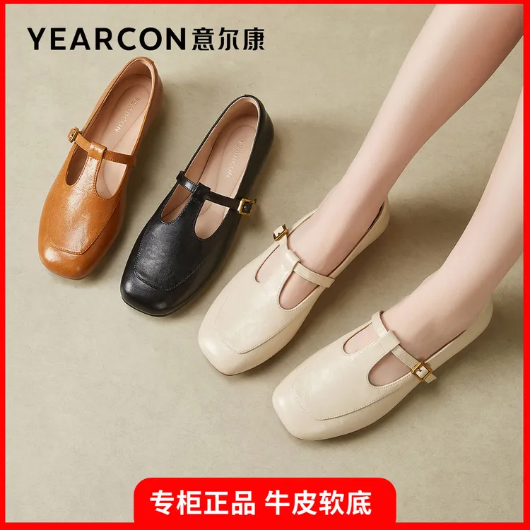 专柜正品 意尔康春夏玛丽珍女鞋法式软底方头牛皮女鞋子平底单鞋