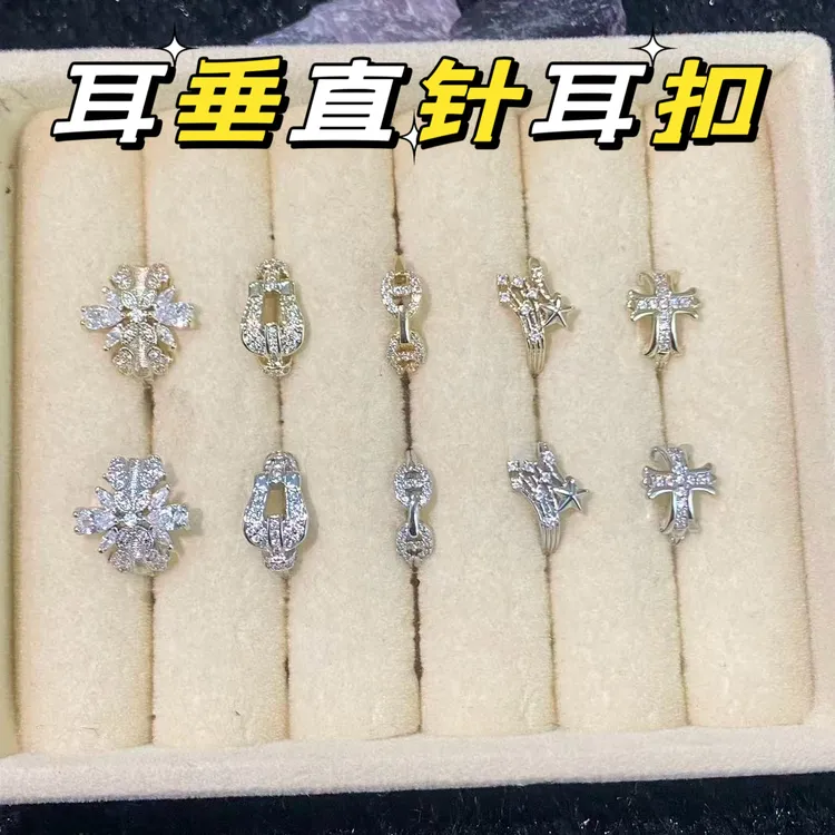 合金耳饰 百搭轻奢气质耳钉【K029】十字直针耳扣浅钛金咖啡金系列