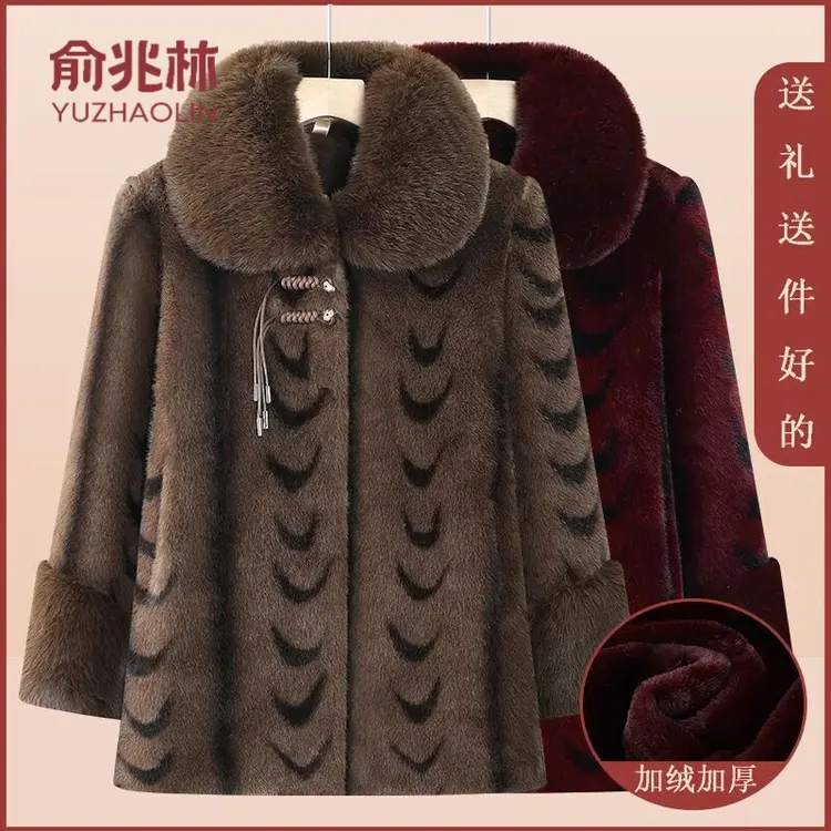俞兆林中老年冬季妈妈冬装高端衣服女装加绒加厚保暖外套奶奶中长