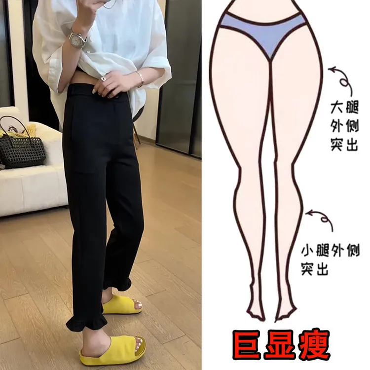 2025夏季薄款大码木耳花边高腰直筒休闲裤梨形身材显瘦窄版九分裤