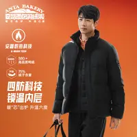 安踏面包羽绒服四防抗寒冬季保暖防泼水户外男加厚鸭绒外套六度芯