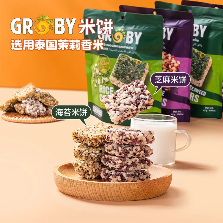 泰国进口茉莉香米米饼海苔味芝麻味酥脆鲜香饼干休闲解馋小零食