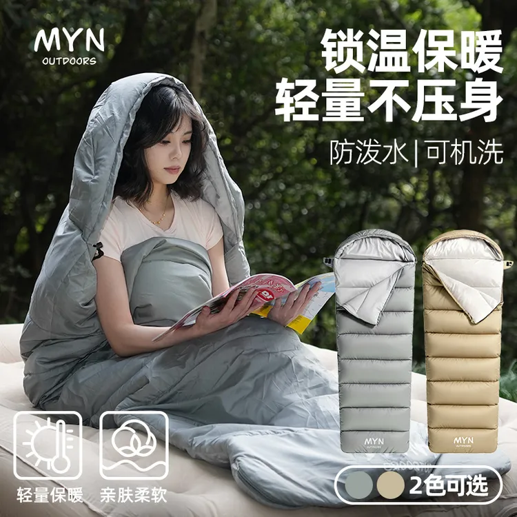 MYN高奢版户外露营成人防寒保暖睡袋仿羽棉四季通用便携睡袋冬季