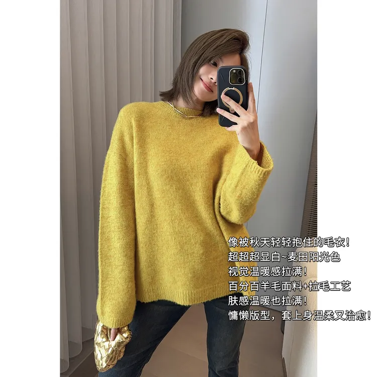 A美洋MEIYANG 麦田毛衣【商场同款】绵羊毛|圆领宽松针织衫-周五