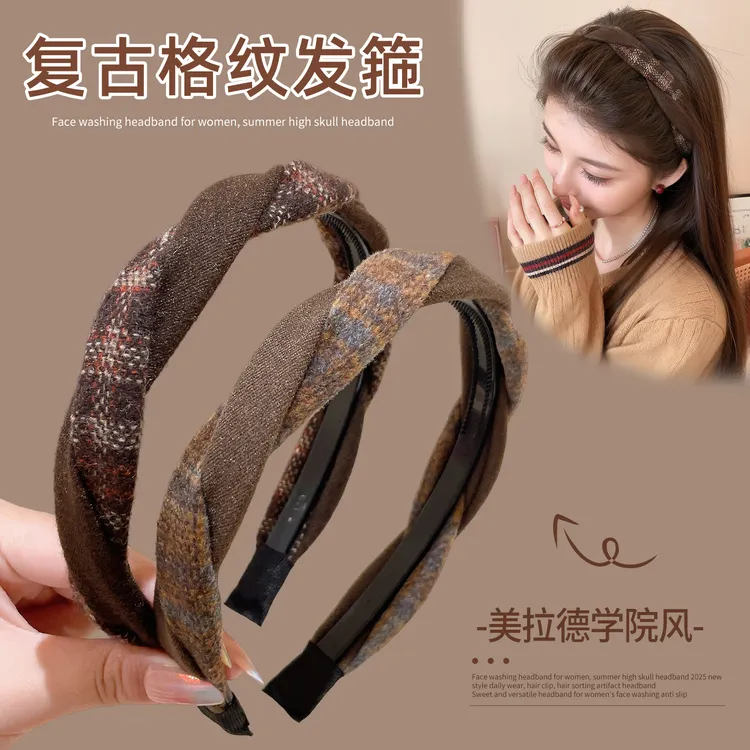 秋冬美拉德细边高颅顶发箍女2025新款高级感头箍日常外戴洗脸发卡