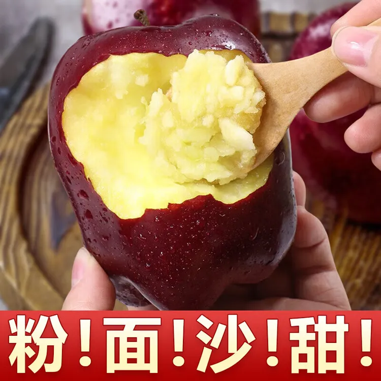 甘肃天水花牛苹果婴儿老人正宗粉面苹果红蛇果苹果批发整箱水果