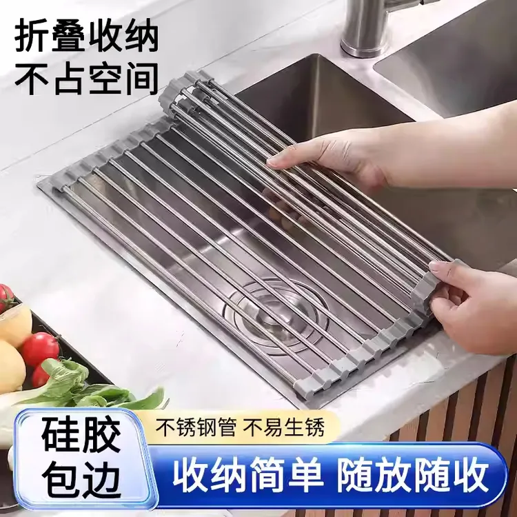厨房水池沥水架可折叠防滑卷帘置物架硅胶款碗盘收纳架水槽不锈钢