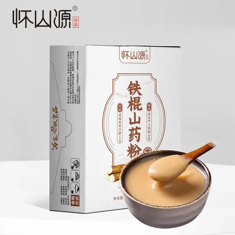【正宗铁棍怀山药粉】温县垆土纯山药粉营养代餐粉怀山药粉焦作