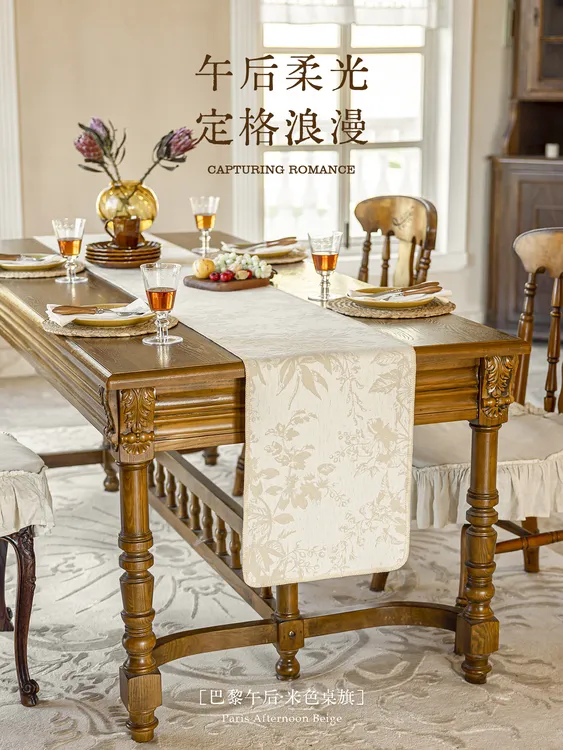 【店铺推荐】桌旗防水雪尼尔提花长条桌布中古风轻奢高端餐桌旗布