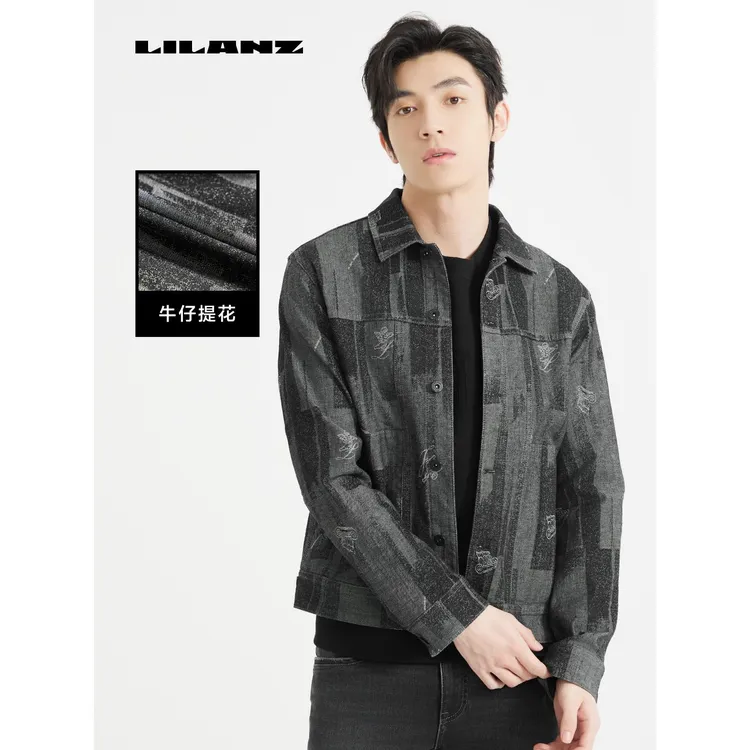 【雕塑款】利郎门店秋季新款时尚复古翻领提花IP联名款茄克 QJK610