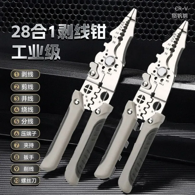 高端板栗开口神器十字刀口不锈钢多功能剥板栗外壳去皮机剥壳剪刀