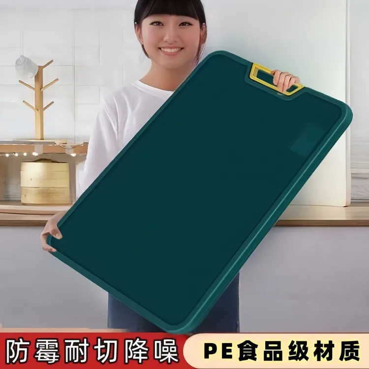 菜板食品级PE案板防霉抗菌切菜板家用擀面板大号加厚宿舍剁肉砧板