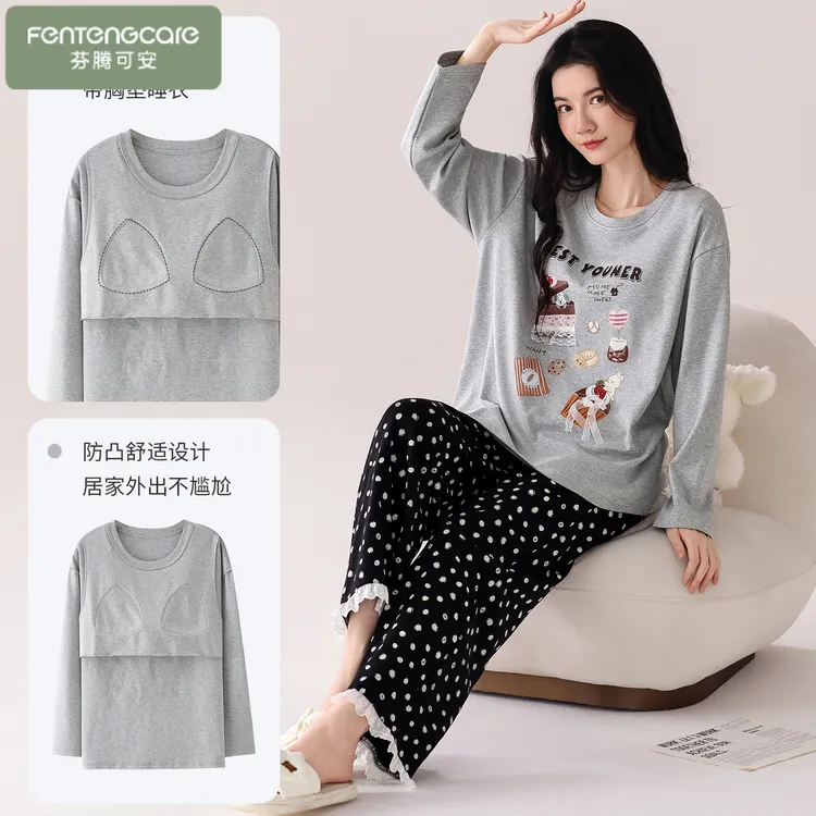 芬腾可安带胸垫睡衣女纯棉免穿文胸长袖长裤卡通家居服套装可外穿
