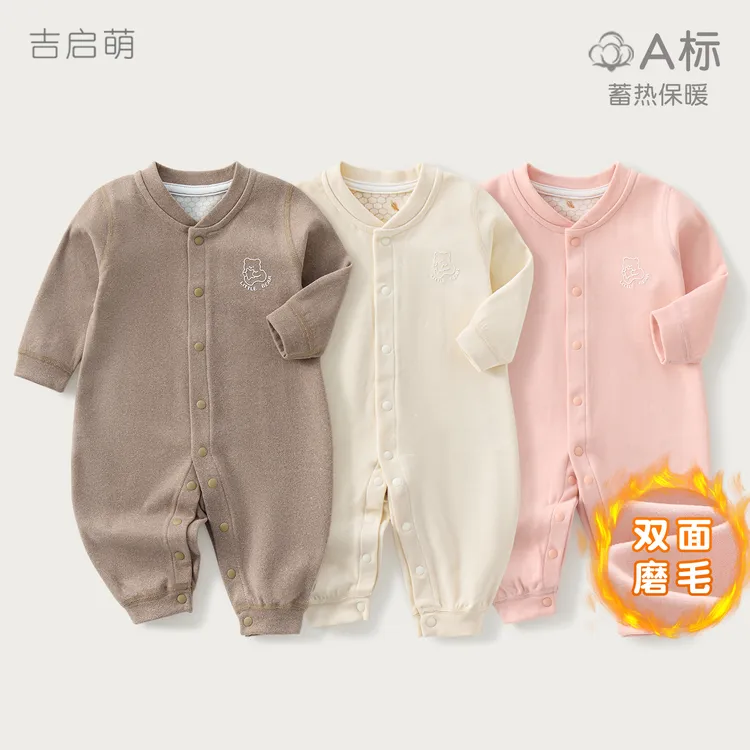 婴儿连体衣春秋冬新生衣服男女幼儿打底保暖外出哈衣睡衣宝宝冬装