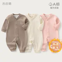 婴儿连体衣春秋冬新生衣服男女幼儿打底保暖外出哈衣睡衣宝宝冬装