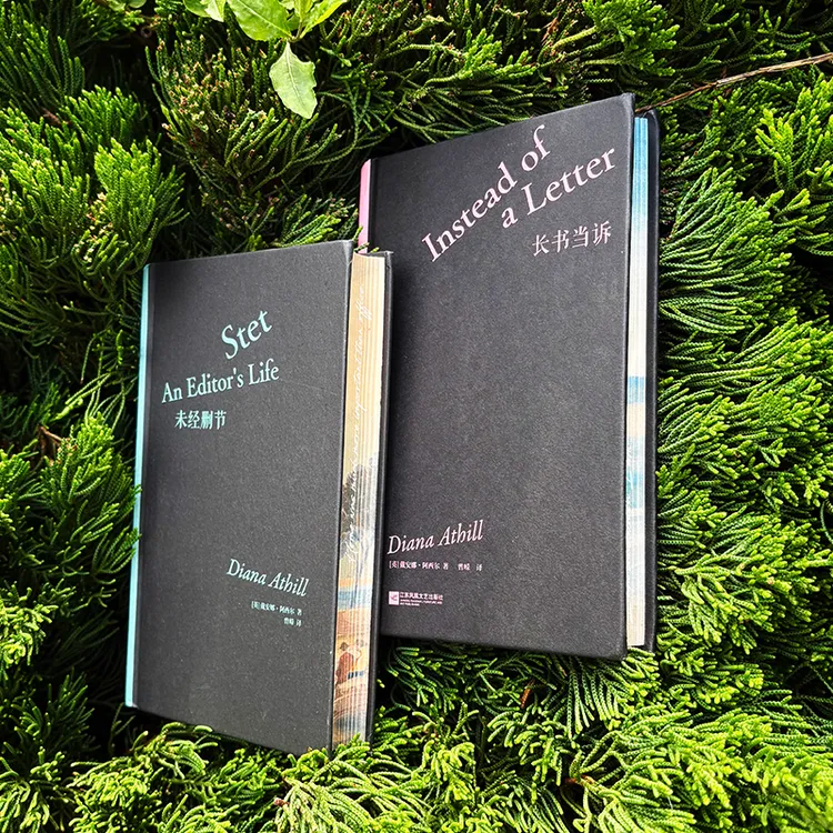 (特装刷边版)长书当诉+未经删节；暮色将尽戴安娜·阿西尔新作品