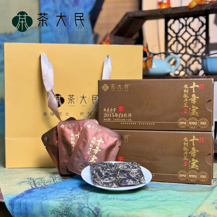正宗2015福鼎老树白牡丹王-可焖可煮-毫香蜜韵-独立包装