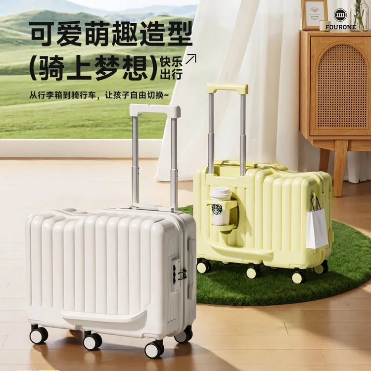 儿童坐骑行李箱万向轮小型旅行拉杆箱结实耐用机箱密码箱宝宝神器