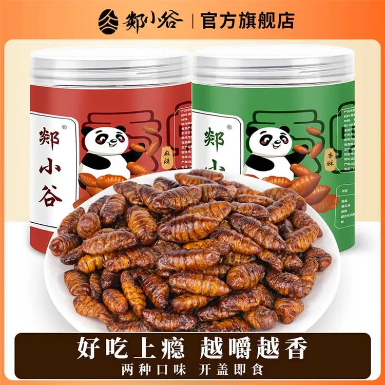 郯小谷山东特产香酥蚕蛹高蛋白营养丰富美味下酒菜
