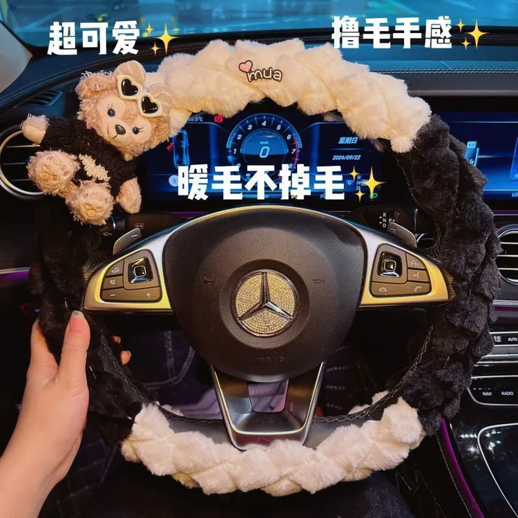 2024新款毛绒柔软保暖汽车方向盘套可爱神车载内装饰男女把套黑白