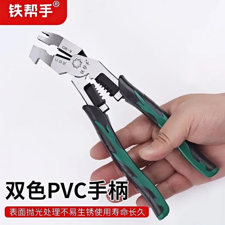 【知马力霸王龙】弯头重型豪华款工业级多功能钢丝钳老虎钳