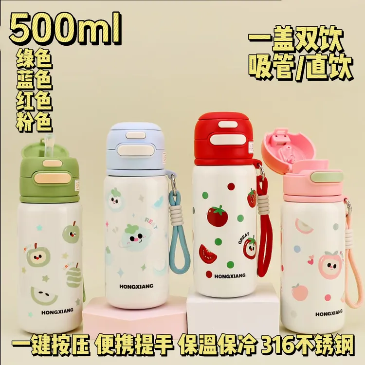 保温杯水杯子新款316不锈钢保温杯可爱便携学生女士上班专用杯