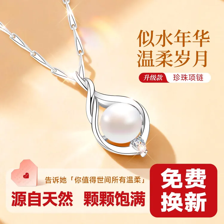 银999纯银淡水珍珠项链吊坠女款女士女纯银999首饰生日礼物送老婆