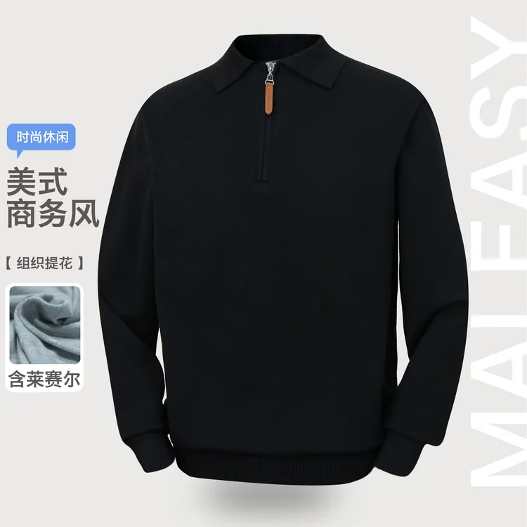 MALEASY男士cleanfit天丝软绒秋冬拉链针织商务长袖翻领针织毛衣