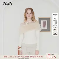 【ENG】EFFET DE*SOLEIL 小茶仙子毛领一字肩上衣 25新款宋智雅同款