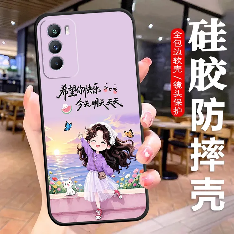 iQOONeo5S手机壳V2154A硅胶防摔全包边软壳卡通男女文字耐脏个性