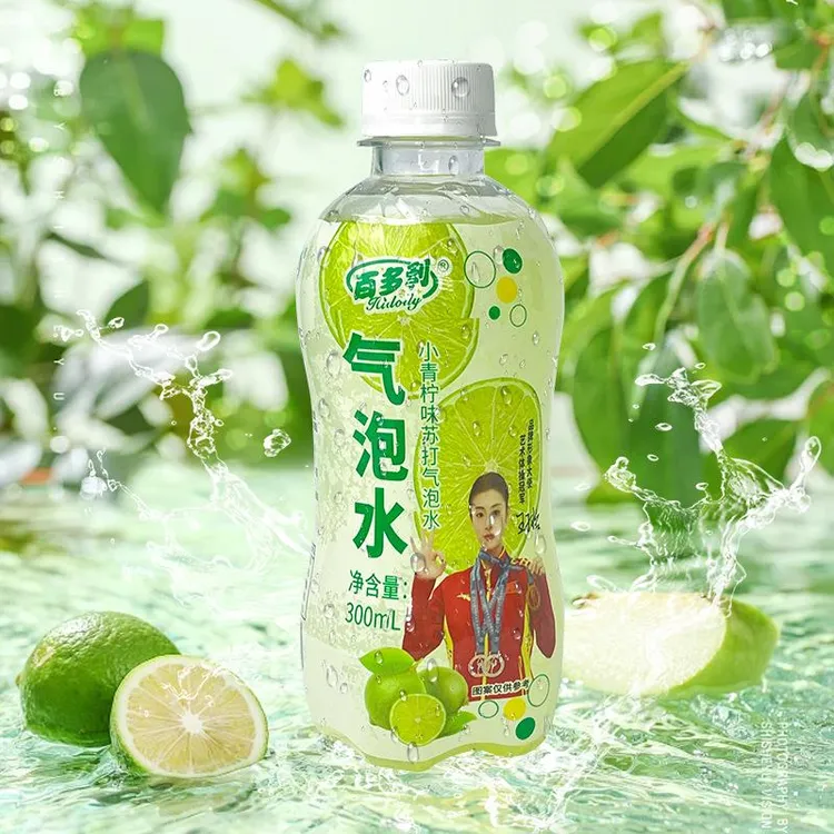 小青柠气泡水300ml 0卡0脂无糖柠檬味网红夏日饮品直销热卖/新货