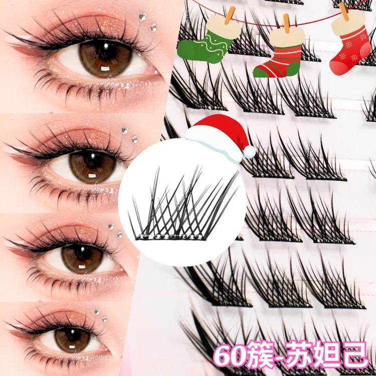 10排60簇免胶苏妲己九尾狐假睫毛轻盈自然夸张眼尾加长眼睫毛大盒