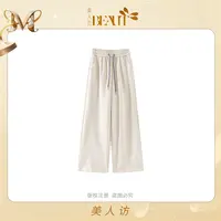 美人访 【长腿裤】显瘦休闲裤松紧腰直筒裤7793高腰