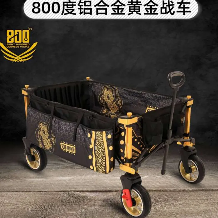 800度加宽可折叠可移动防水钓鱼拉车户外野营渔具战车