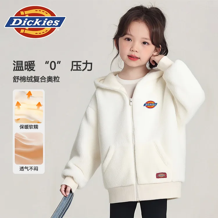 Dickies童装女童外套秋冬款儿童时尚气质拉链衫女孩2025新款冬装