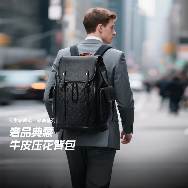 新款休闲双肩背包撞色头层牛皮多功能男士大容量15.6寸电脑包
