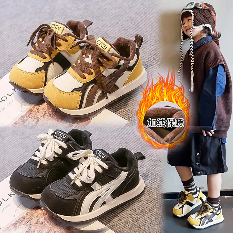 秋冬季加绒男童板鞋舒适宽头跑步运动鞋6岁男孩二棉鞋子防滑颗粒