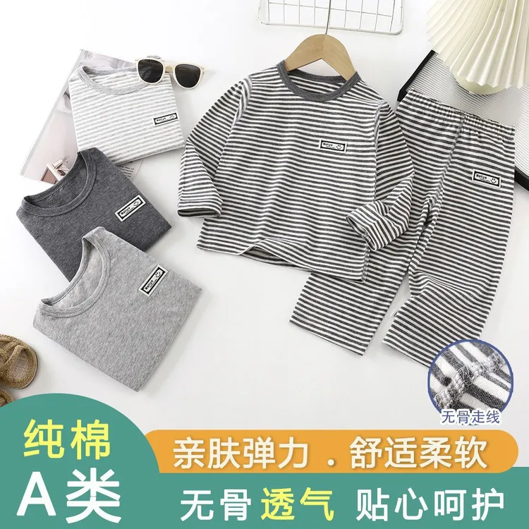 纯棉无骨A类儿童夏款男童女童宽松弹性空调服长袖家居服睡衣套装