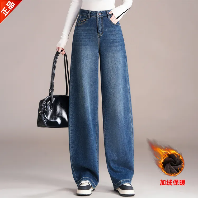 正品2025新款秋冬女爆款高腰宽松阔腿裤弯刀裤直筒牛仔裤时尚显瘦