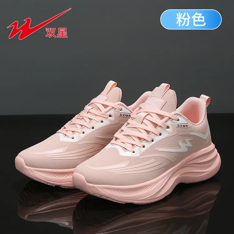 双星八特（秋款全皮）超轻运动慢跑鞋27115