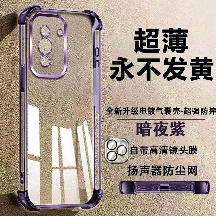 高品质华为Nova10手机壳NCOAL00四角气囊防摔不发黄电镀透明简约