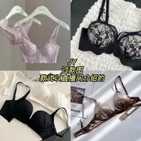 【冰肌提拉反重力-猫】女士内衣无痕光面舒适透气显大外扩透气